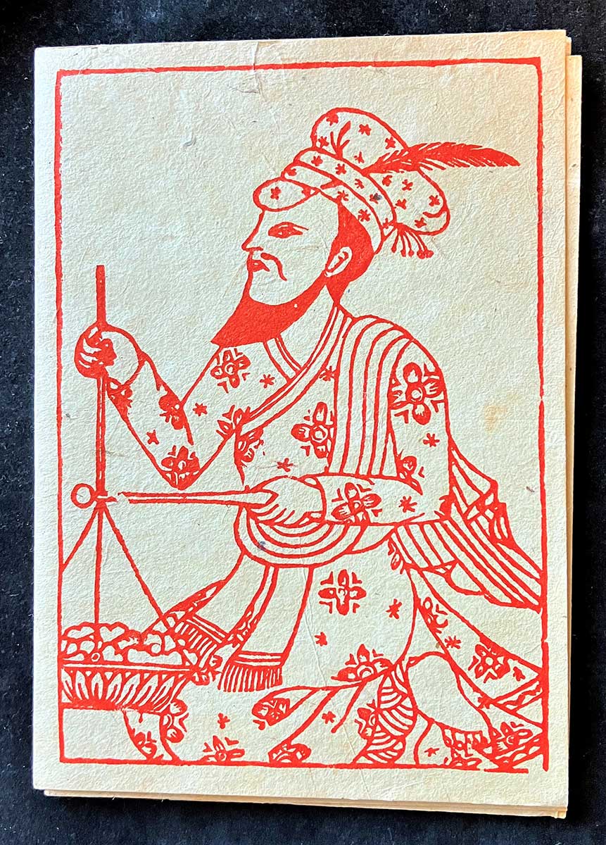 Vintage Tibetan Hand Made Paper Notecards w/ envelopes Block Prints Daphne Bark Cards Garuda Nepalese - Image 2